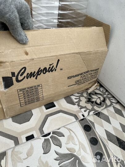 Обрезки плиток