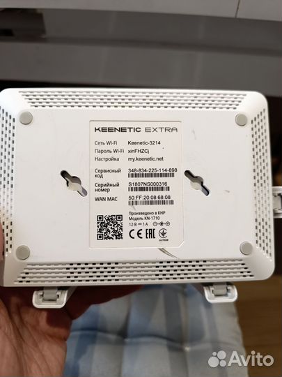 Роутер kinetic extra