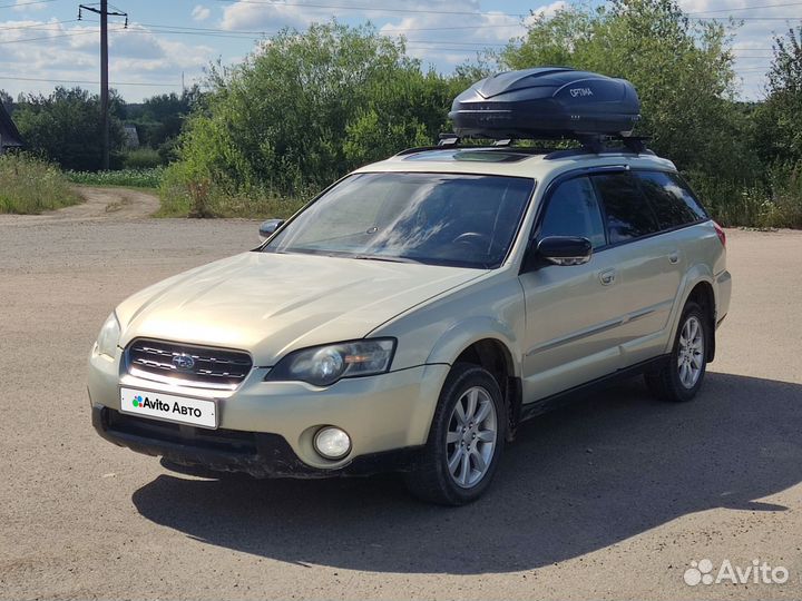 Subaru Outback 2.5 МТ, 2004, 264 108 км