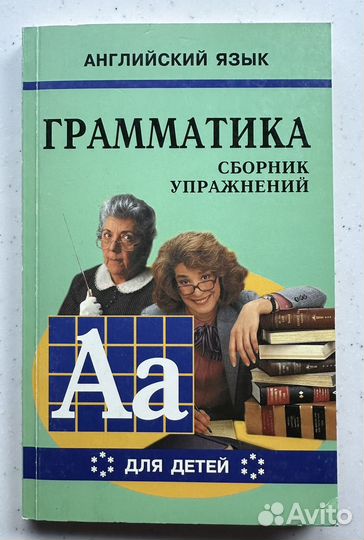 Пособия для учебы