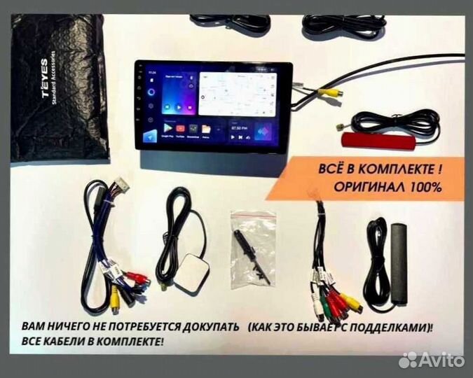 Магнитола Teyes 6/128