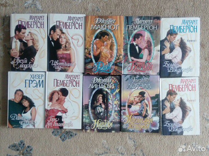 Книги серии 