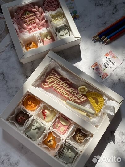 Сладкий подарок для учителя