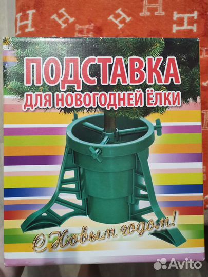 Подставка для живой елки
