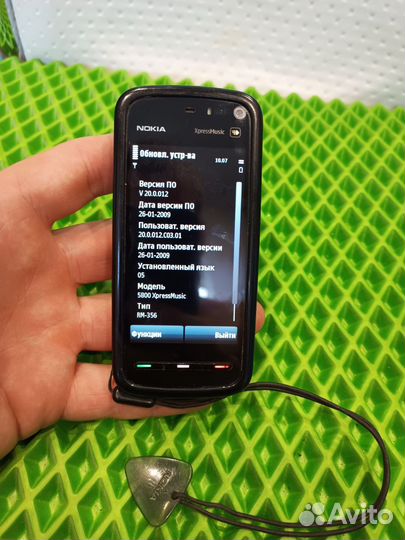 Nokia 5800 XpressMusic