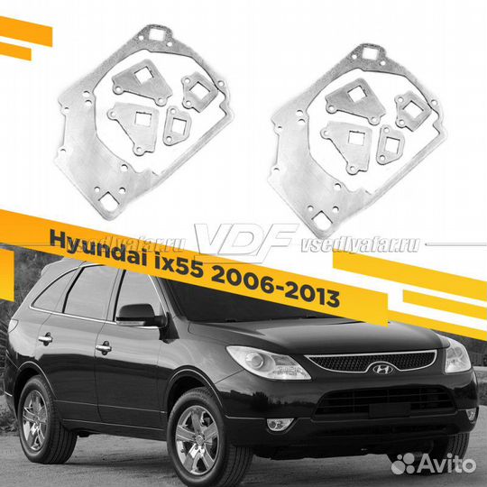 Переходные рамки для замены линз на Hyundai ix55 2