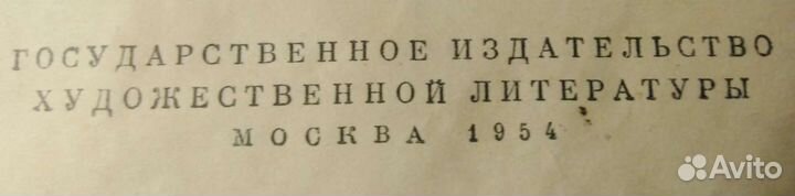 Старинное издание