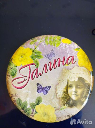 Косметичка именная + зеркальце