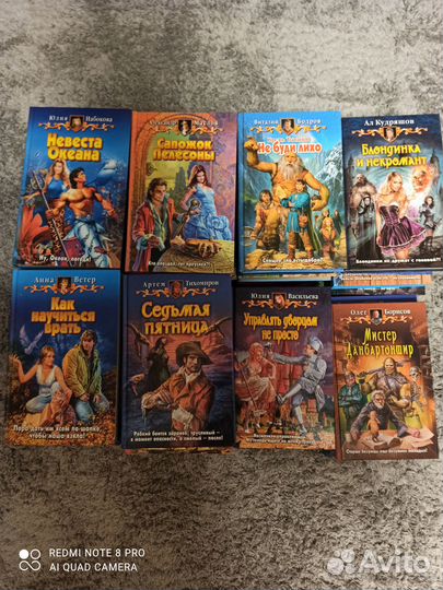 Юмористическое фэнтези, романтическая фантастика