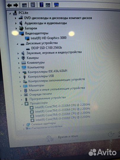 Ноутбук Asus 14