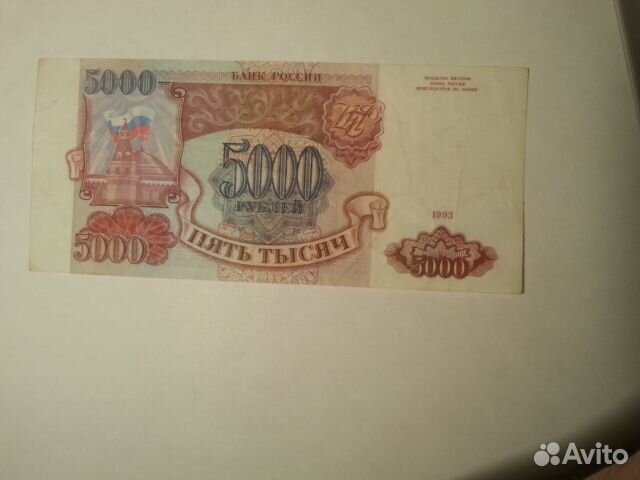 Бумажные деньги советские, старые фото и открытки