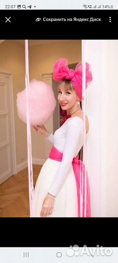 Сладкая вата