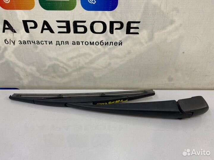 Щетка стеклоочистителя задняя Mitsubishi Outlander