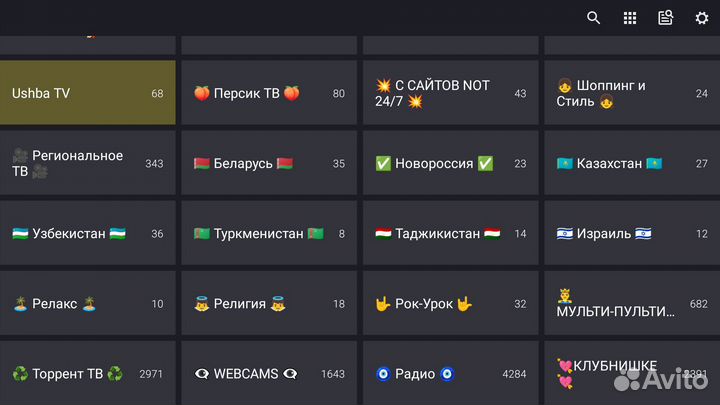 Ip tv 15000 каналов