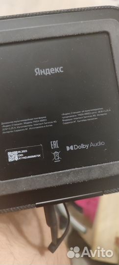 Яндекс станция макс с zigbee