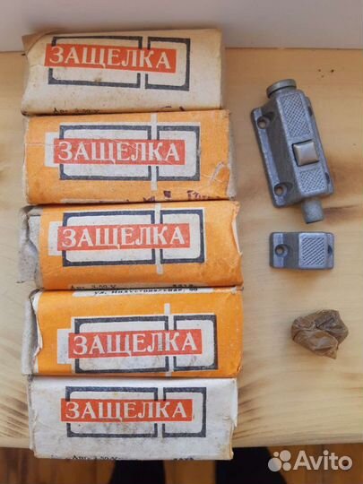 Защелка накладная СССР