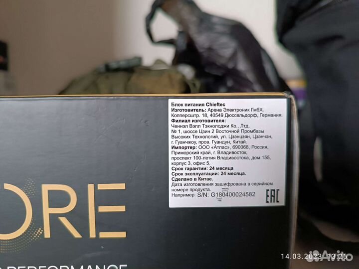 Блок питания для пк на 700S