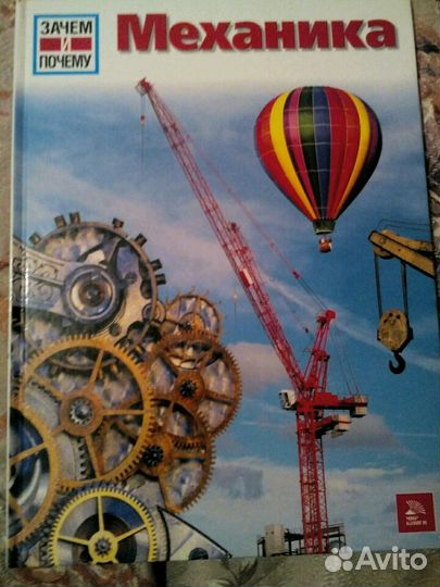 Энциклопедии