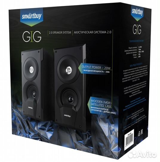 Акустическая система GIG Smartbuy SBA-4200