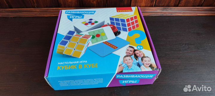 Детские настольные игры