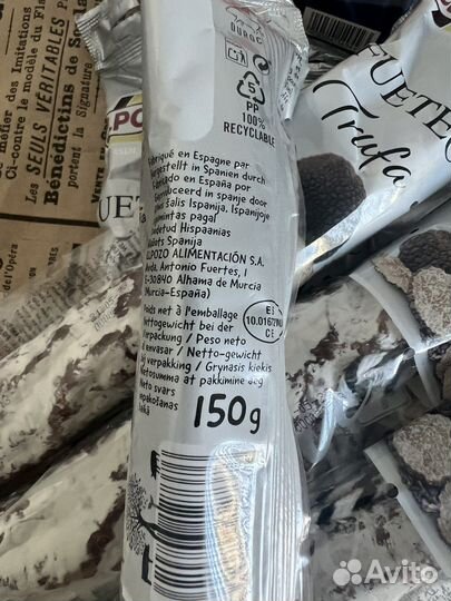 Фуэт с трюфелем, иберико, испания