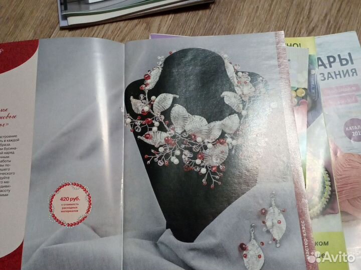 Каталог Леонардо (7 шт), идеи для рукаделию