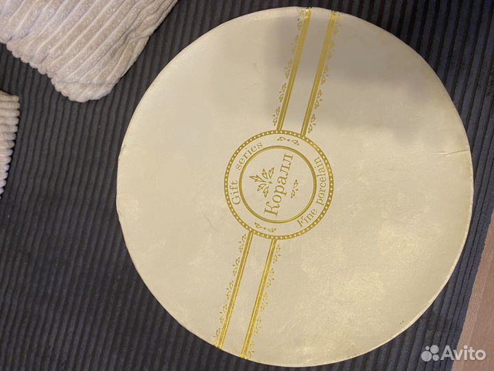 Чайный сервиз