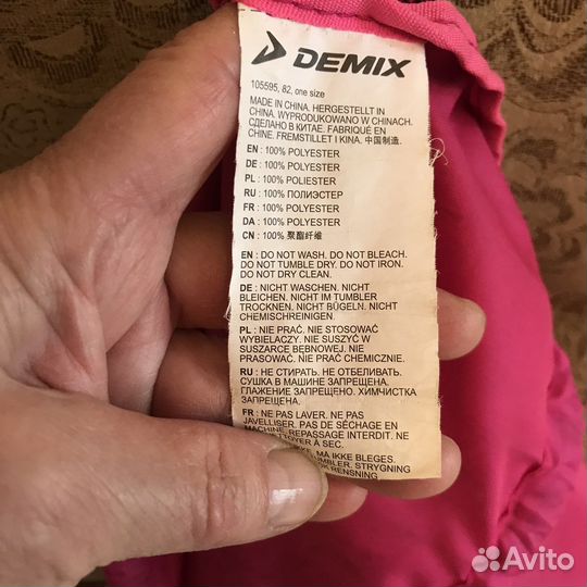 Мешок для сменки