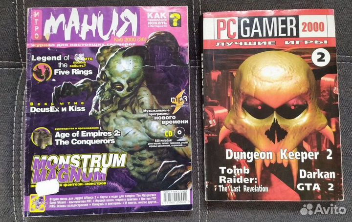Игромания №9 (36) 2000 и PC gamer №2 2000
