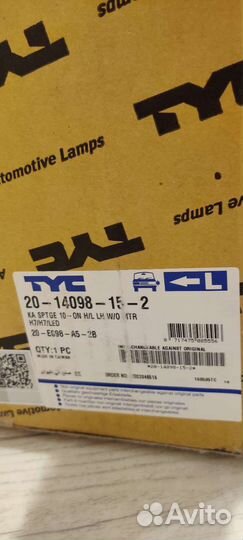 Фара электрорегулировка EU H7/H7+LED 10- левая