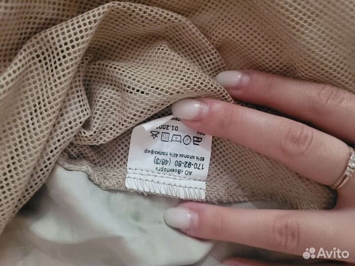 Форма военная