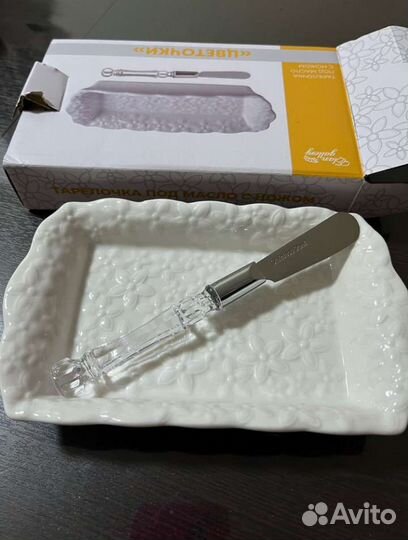 Тарелка под масло