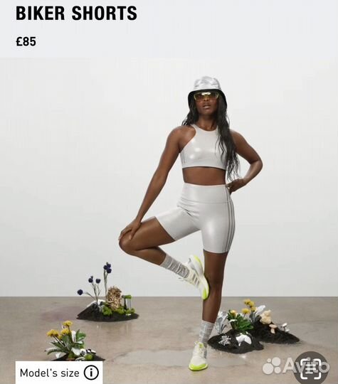 Шорты/ велосипедки Adidas X Ivy Park,новые