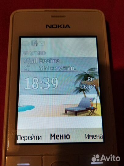 Nokia 515