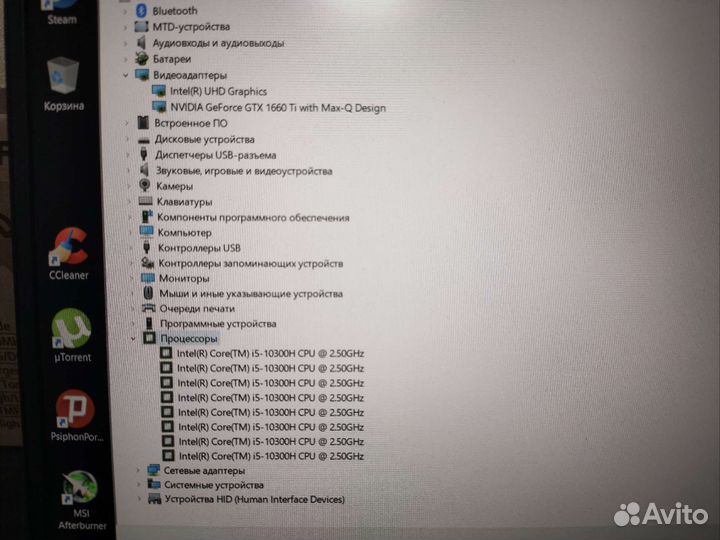Игровой ноутбук HP Core i5-10300H/GTX 1660TI/16GB