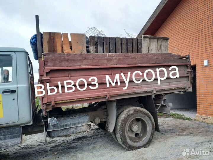 Самосвал вывоз мусора. Песок земля щебень
