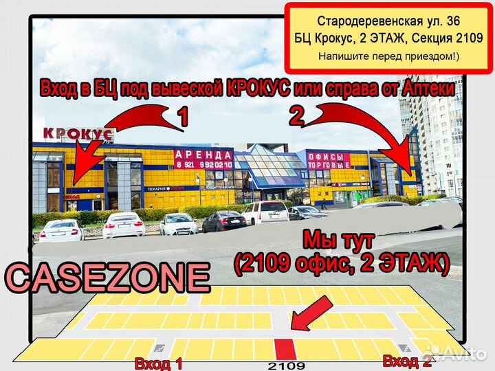 Глянцевый прозрачный чехол Для MacBook