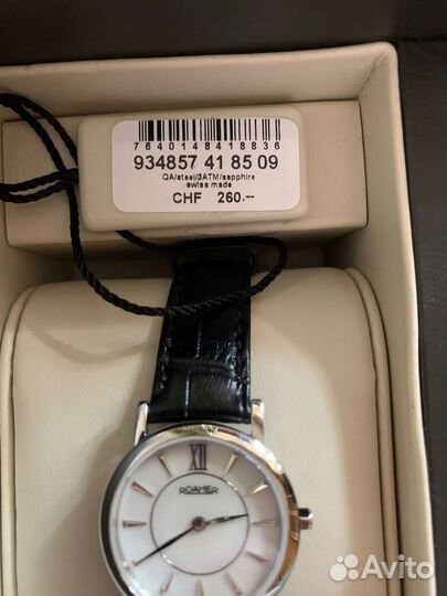 Часы Roamer новые