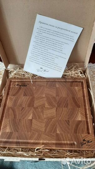 Доска кухонная