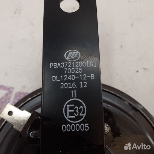 Сигнал звуковой