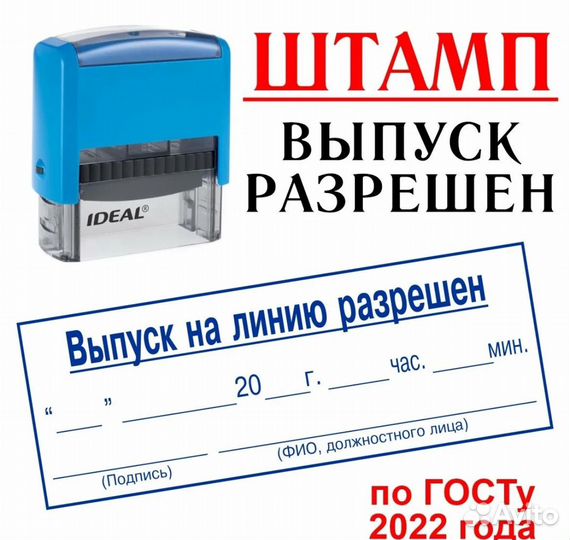 Международные автоперевозки. Выпуск транспорта