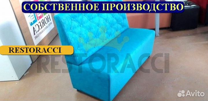 Мебель для кафе и офиса