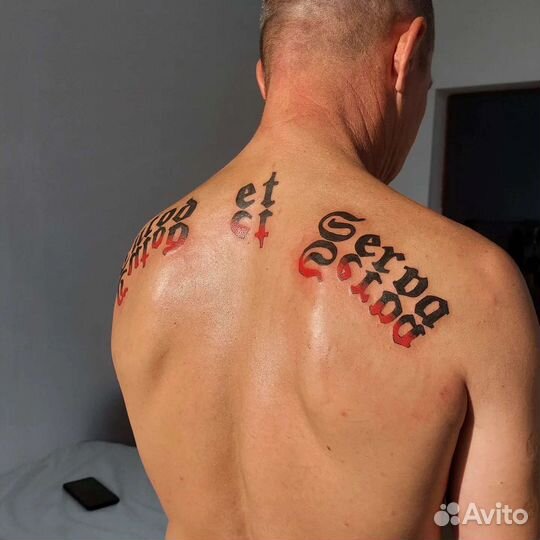 Обучение татуировке