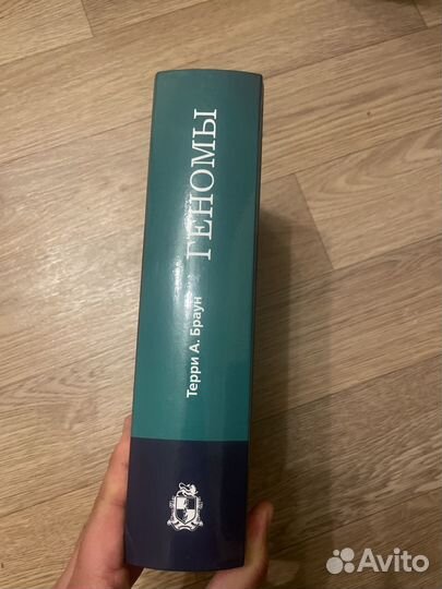 Медицинские книги, атласы