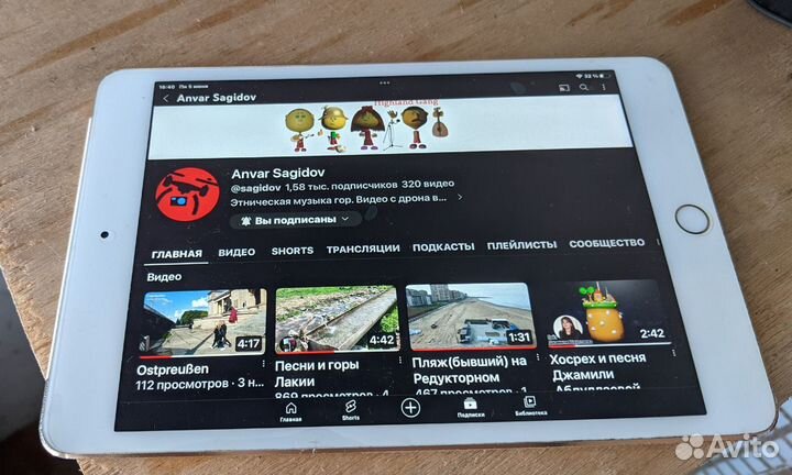 iPad mini 4 cellular 16 gb