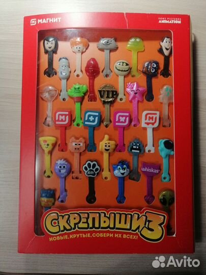 Скрипыши 3