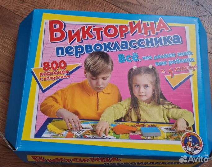 Настольные игры