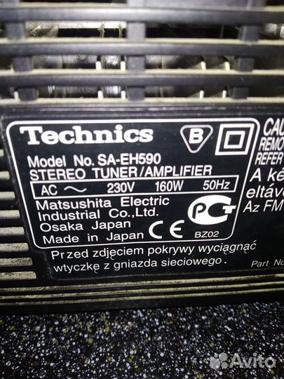 Музыкальный центр technics 590