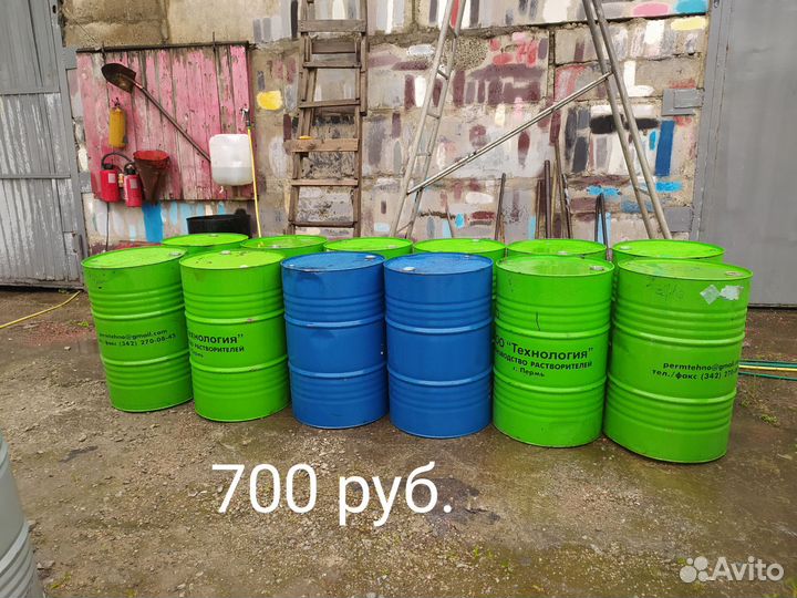 Бочки металлические 200 л бу