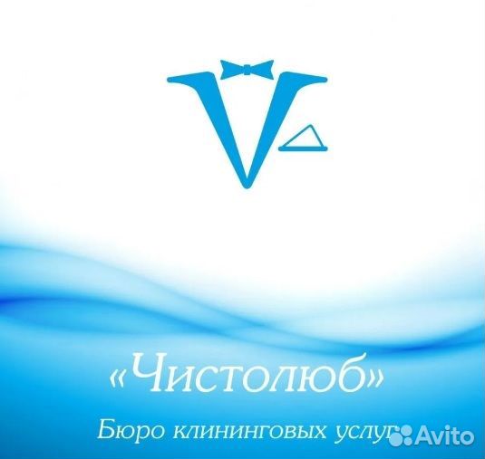 Клинер-мастер профессиональной уборки